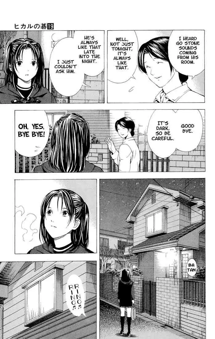 Hikaru no go Chapter 154 21